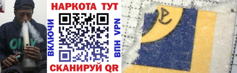 Где купить наркотики Кыштым Гашиш COCAIN Меф мяу мяу