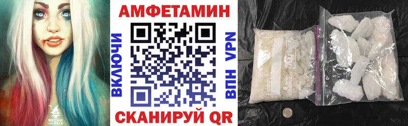 АМФ Розовый  Кыштым 