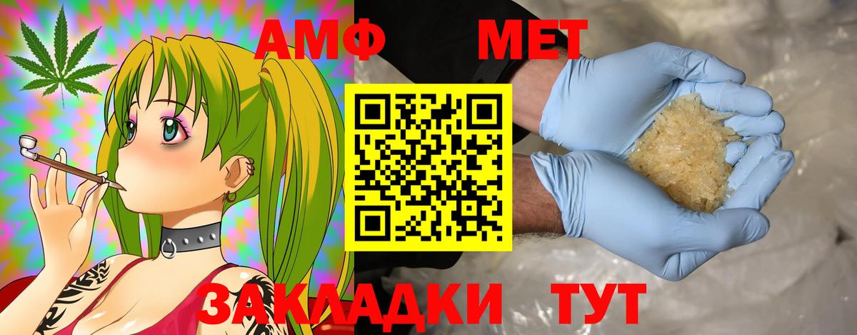 Амфетамин 97% Кыштым