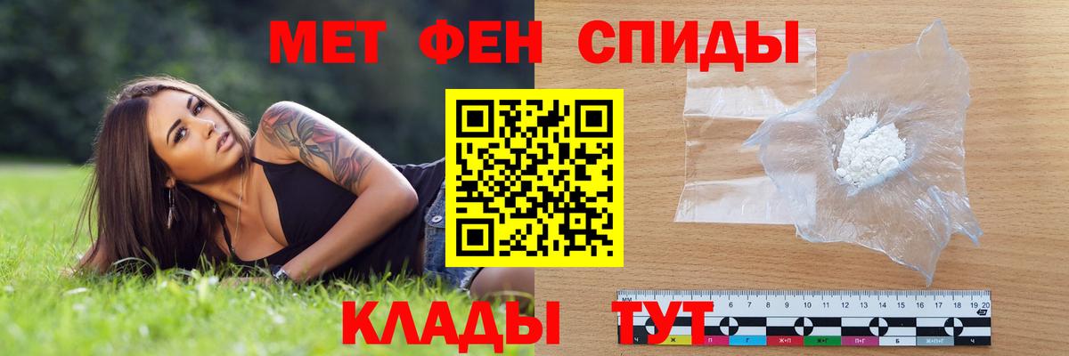Amphetamine Розовый  Вход с VPN  АМФ  Кыштым 