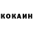 КЕТАМИН VHQ Alina warsi