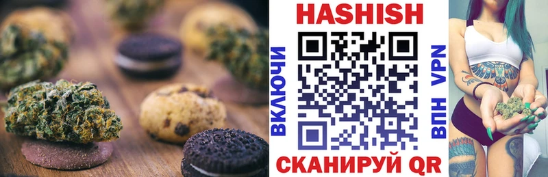 где купить наркоту  Кыштым  Canna-Cookies марихуана 