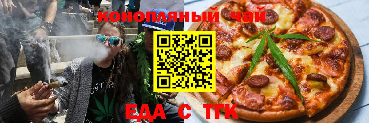 Кыштым  Canna-Cookies марихуана  Вход с VPN 