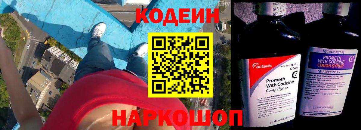 Мефедрон Кыштым
