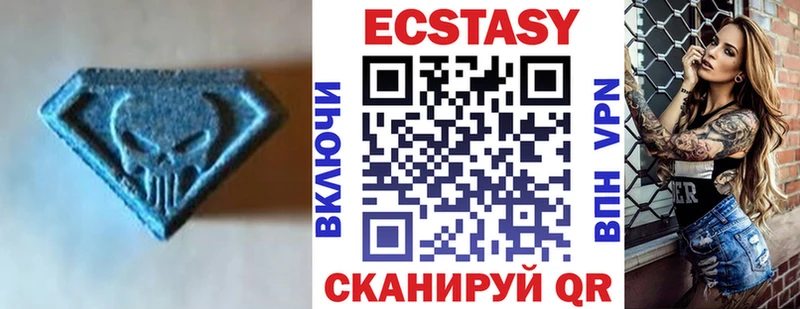 Экстази MDMA  мега ССЫЛКА  Кыштым  купить наркотик 