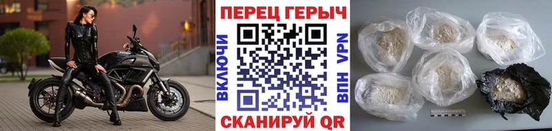 купить   Кыштым  Героин герыч 
