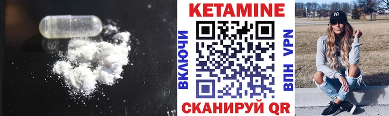 КЕТАМИН VHQ  наркота  Кыштым 