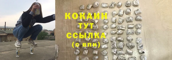 метамфетамин Костерёво