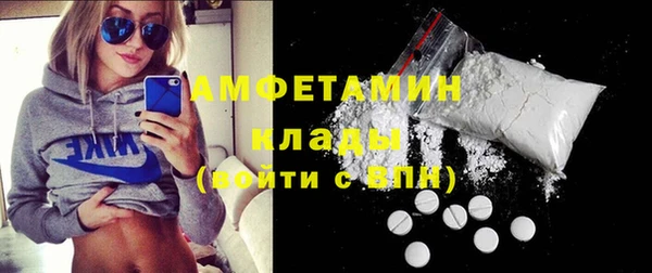 метамфетамин Костерёво