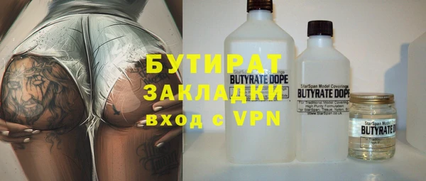 прущий лед Козловка