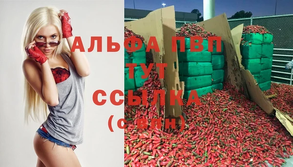 метамфетамин Костерёво