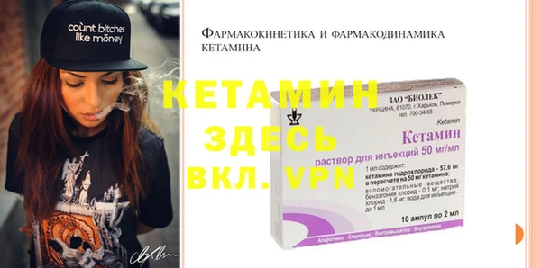 метамфетамин Костерёво
