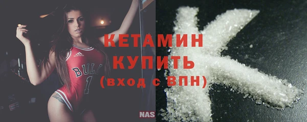 метамфетамин Костерёво