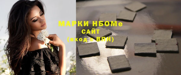бутират Кодинск