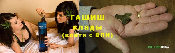 метамфетамин Костерёво
