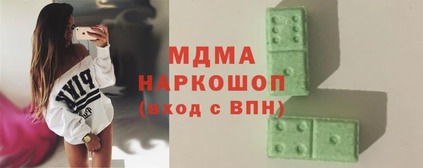 метамфетамин Костерёво