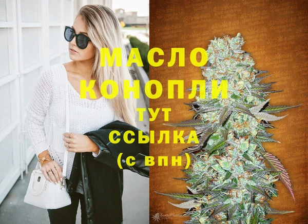 метамфетамин Костерёво
