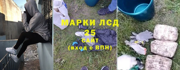 метамфетамин Костерёво