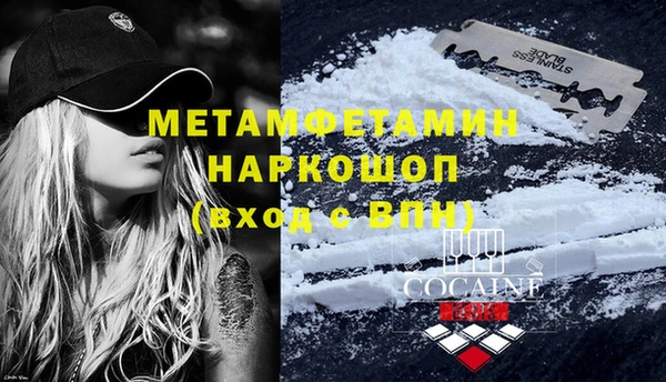 метамфетамин Костерёво