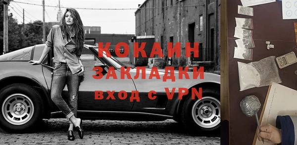гашиш Корсаков