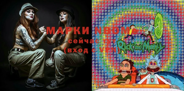 мескалин Кулебаки