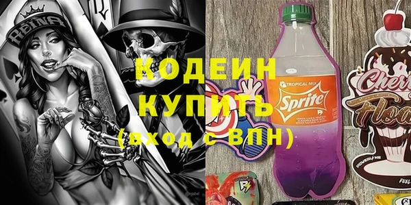 метамфетамин Костерёво
