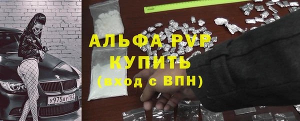 амфетамин Кукмор