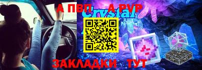 спайс Заволжье