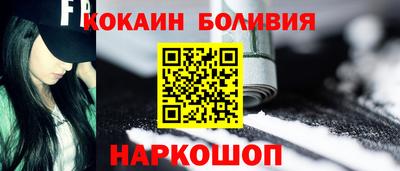 стафф Ирбит