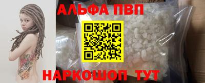 шишки Жуковский