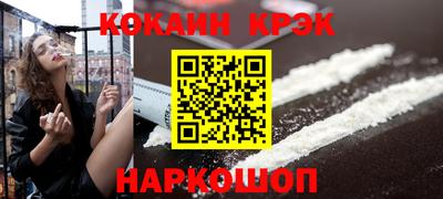 спайс Заволжье