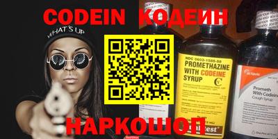 шишки Жуковский