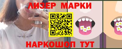 спайс Заволжье