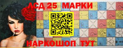 стафф Ирбит