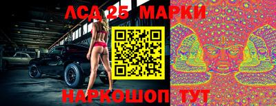 спайс Заволжье