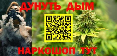 спайс Заволжье