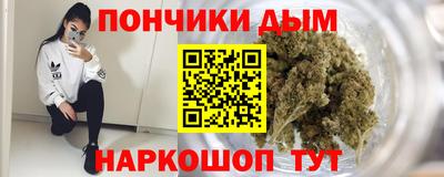 спайс Заволжье