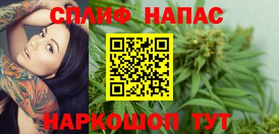 спайс Заволжье
