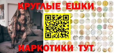 PSILOCYBIN Заводоуковск