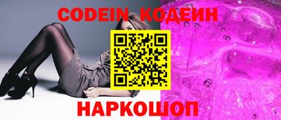 спайс Заволжье