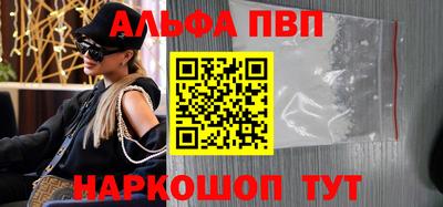 спайс Заволжье