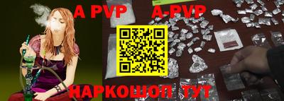 шишки Жуковский
