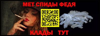 спайс Заволжье