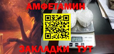 спайс Заволжье