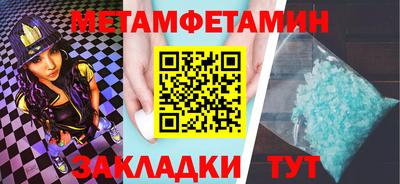 мет Изобильный