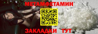 спайс Заволжье