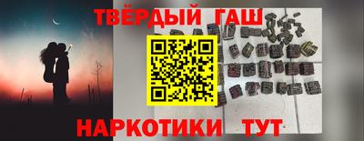 ALPHA-PVP Ипатово