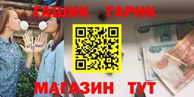 шишки Жуковский