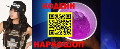 PSILOCYBIN Заводоуковск