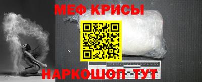 спайс Заволжье